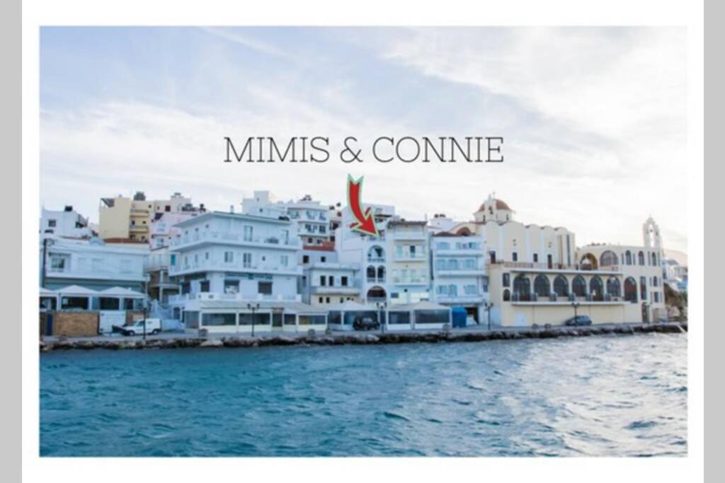 カルパトスMimis & Connie 2アパートメント エクステリア 写真